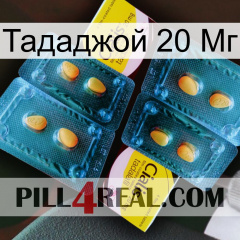 Тададжой 20 Мг cialis5